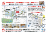 辻堂東海岸2