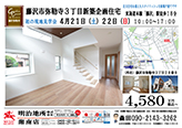 ガーデンコート弥勒寺1